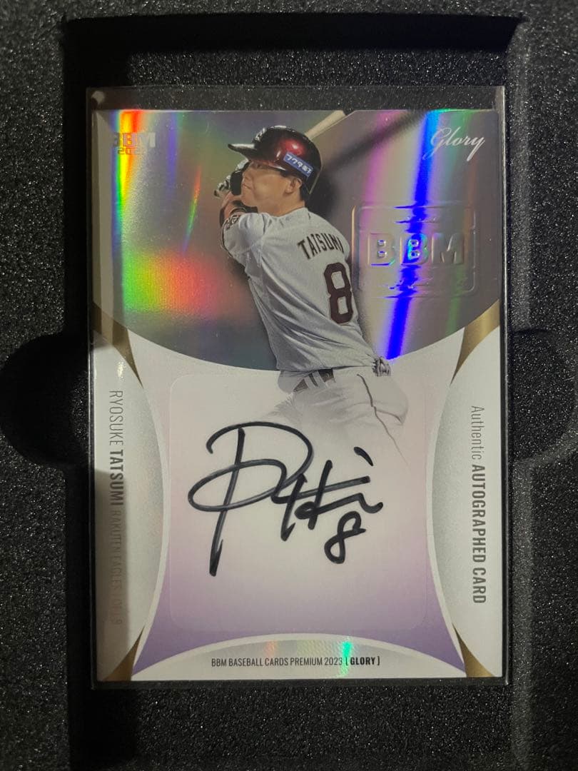 10枚限定　BBM 2023 glory 辰己涼介　直筆サインカード