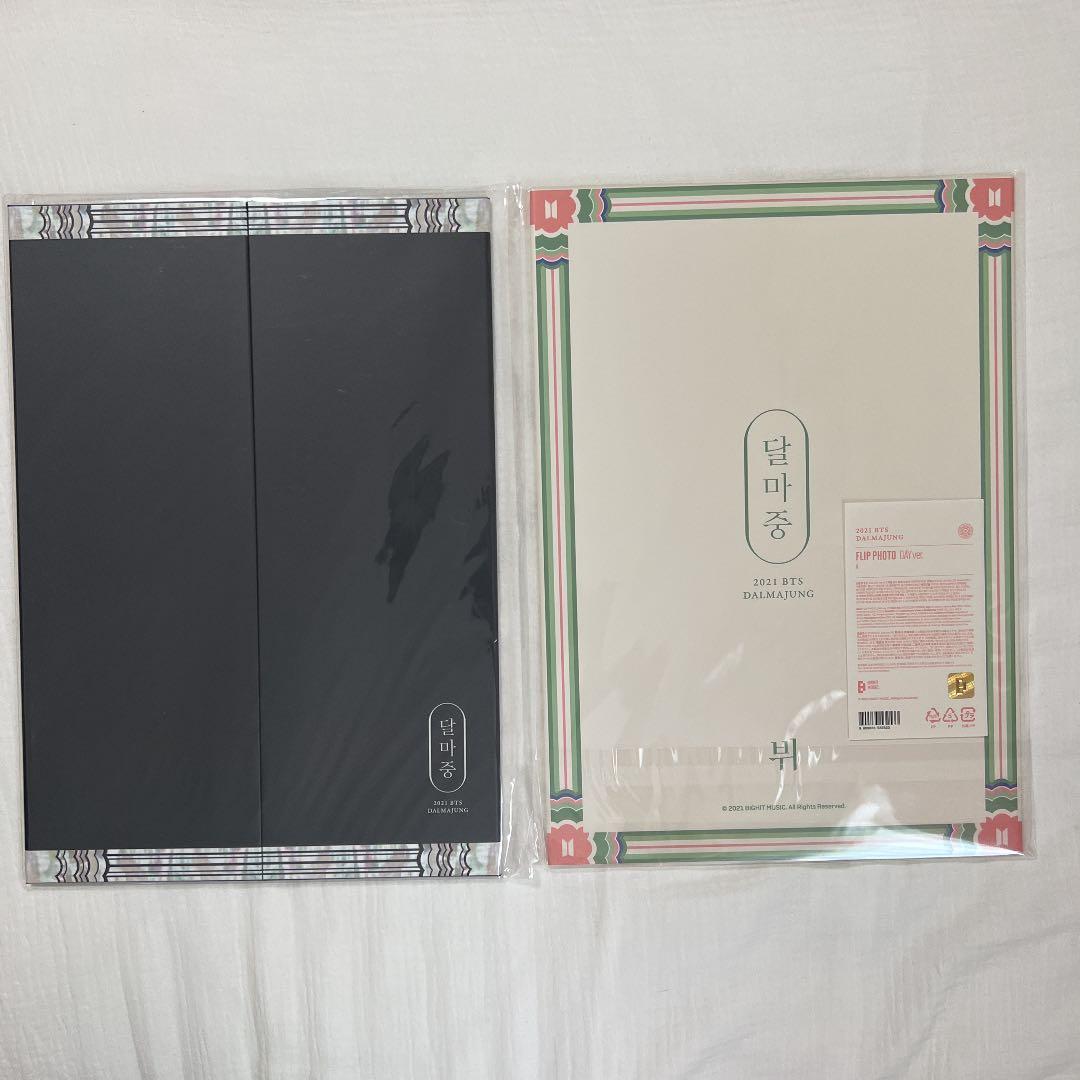 BTS テヒョン 10点まとめ売り【全て公式】