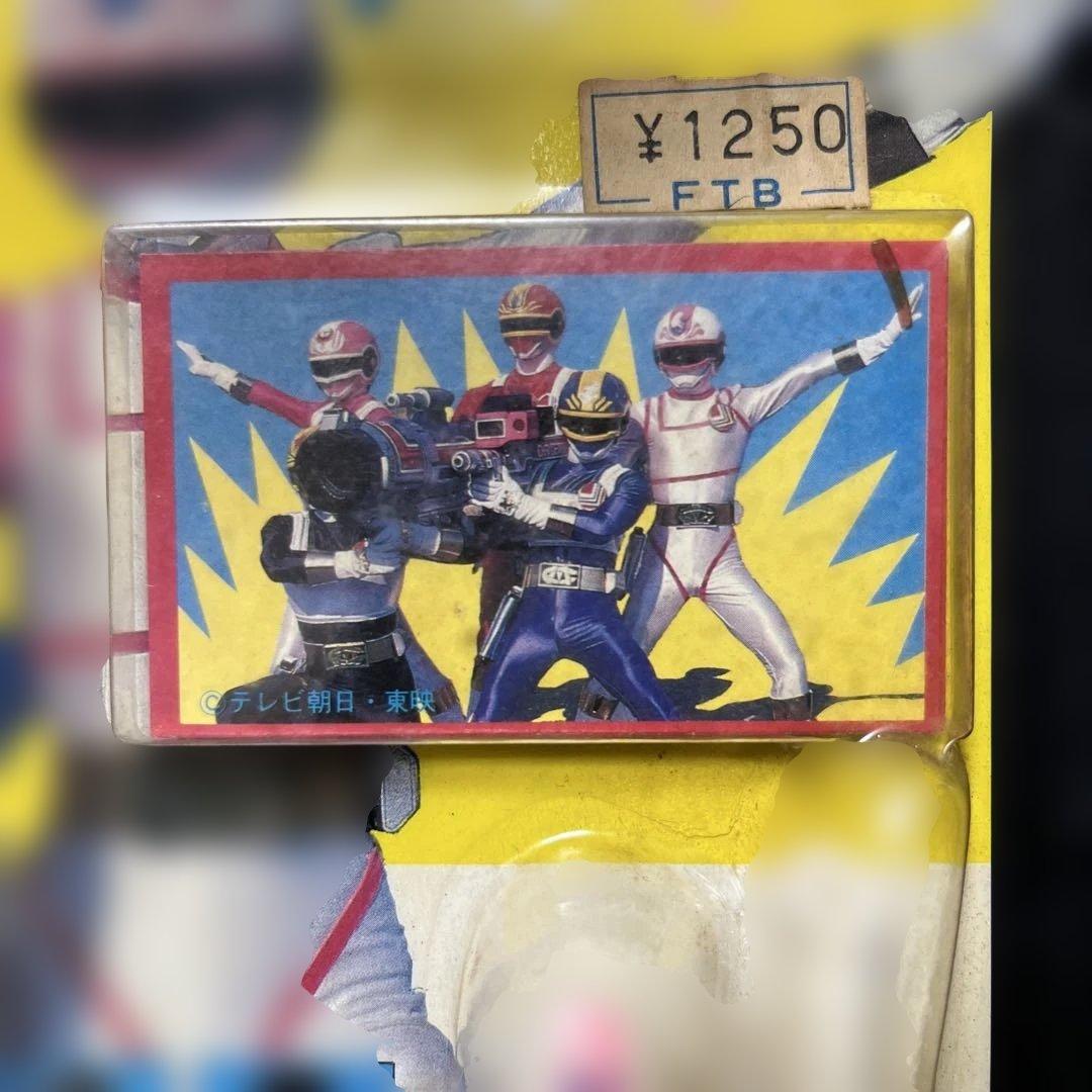 ⚠️未開封デッドストック　電撃戦隊チェンジマン　チェンジファイブセット　当時物