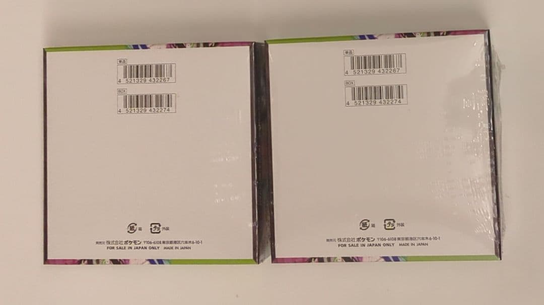 ポケモンカードゲーム ムニキスゼロ 2BOXシュリンク付き新品