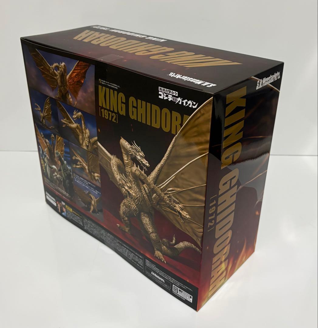 S.H.モンスターアーツ キングギドラ ( 1972 ) ゴジラ対ガイガン