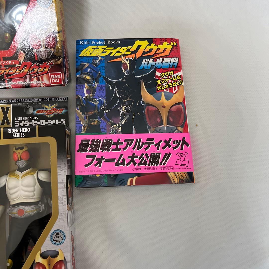 入手困難　新品未開封　仮面ライダークウガ ソフビ　まとめ売り10体セット