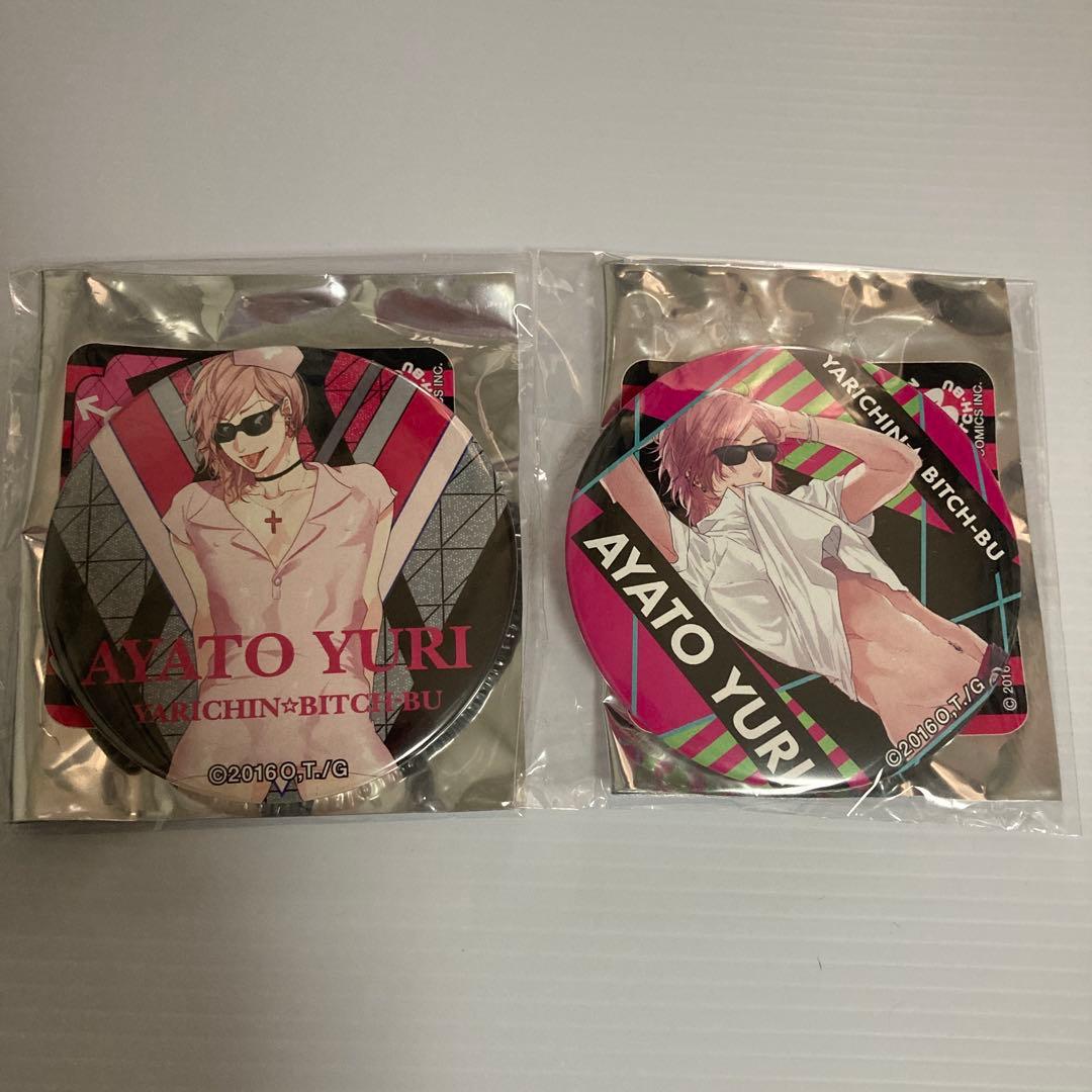 ヤリチンビッチ部 百合 缶バッジ 2点