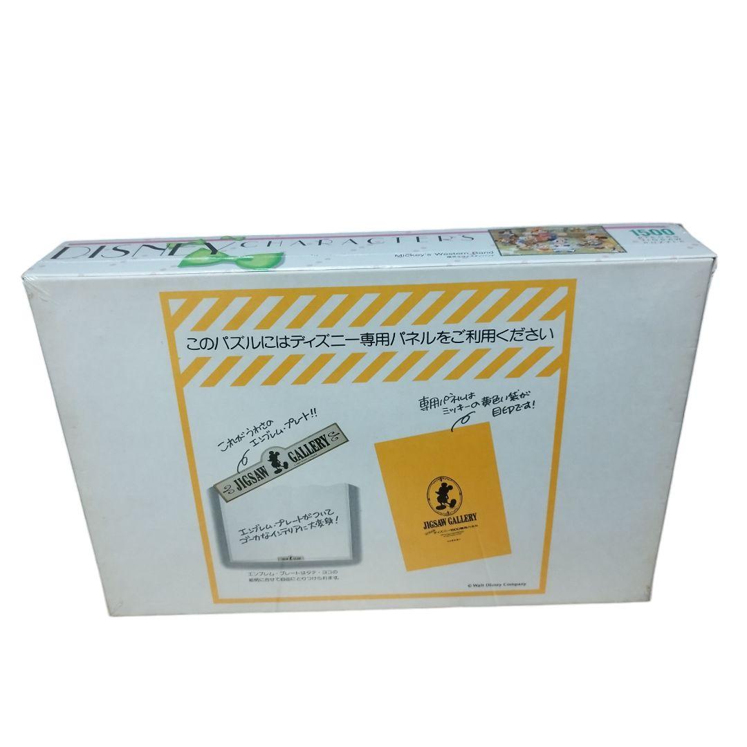 【未開封】テンヨー 『陽気なウエスタンバンド』1500ピース ジグソーパズル