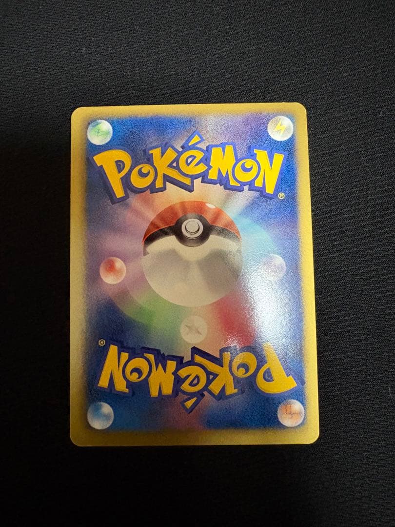 【状態A -】ポケモンカード　レシラムSR・ミュウSR、ゲーチスSR+おまけ