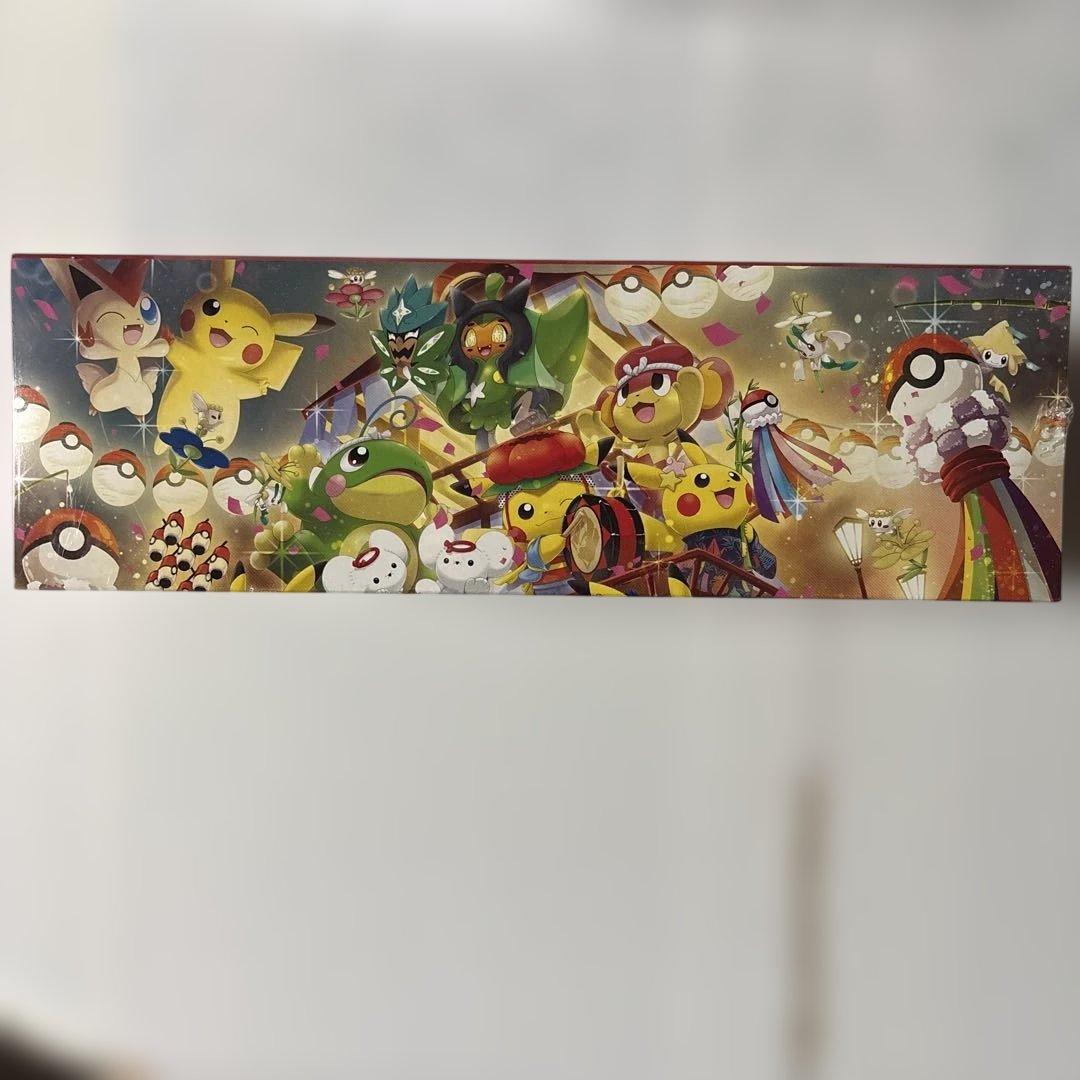 ポケットモンスター トウホク　ヒロシマ　 スペシャルBOX