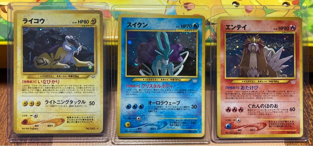 ポケモンカード　neo めざめる伝説　旧裏　エンテイ　スイクン　ライコウ　美品