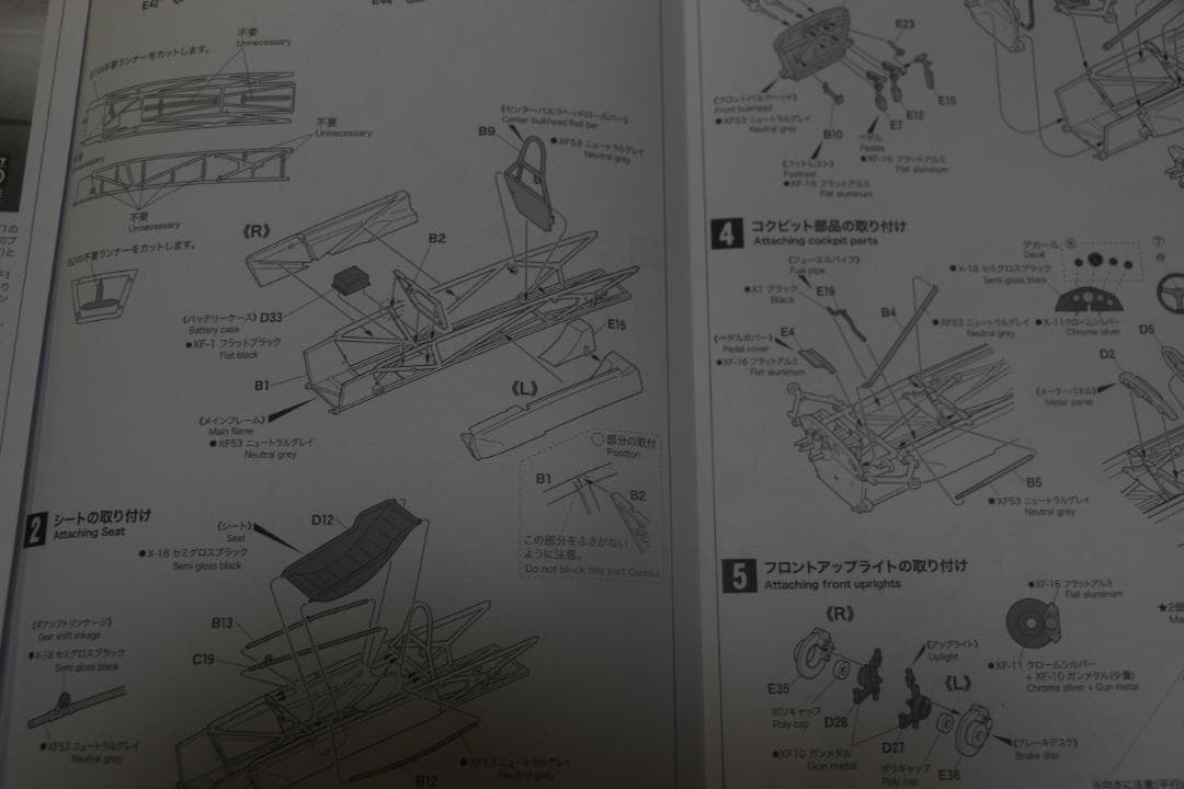 貴重　エブロ製　ブラバムBT18ホンダ（Ｆ２）1/20　プラモデル未組立　未開封