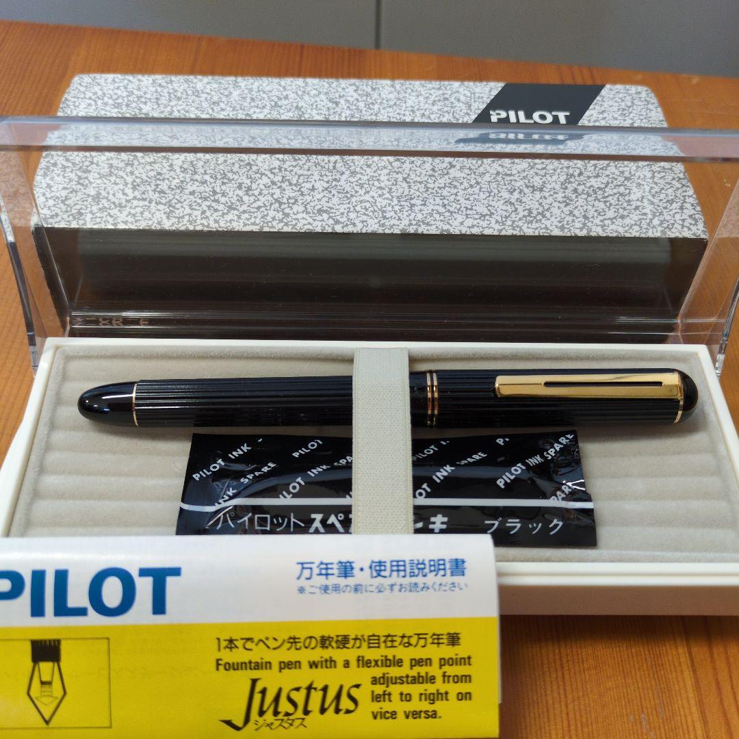 PILOT万年筆　ジャスタス 　未使用品