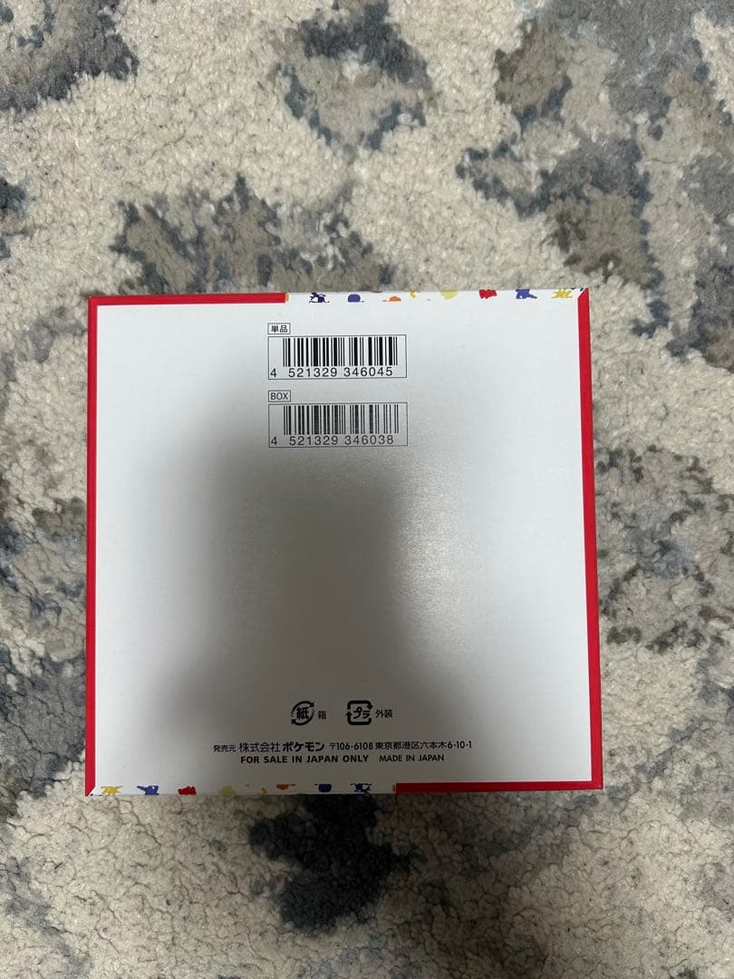 151シュリンク無しペリ付き1BOX