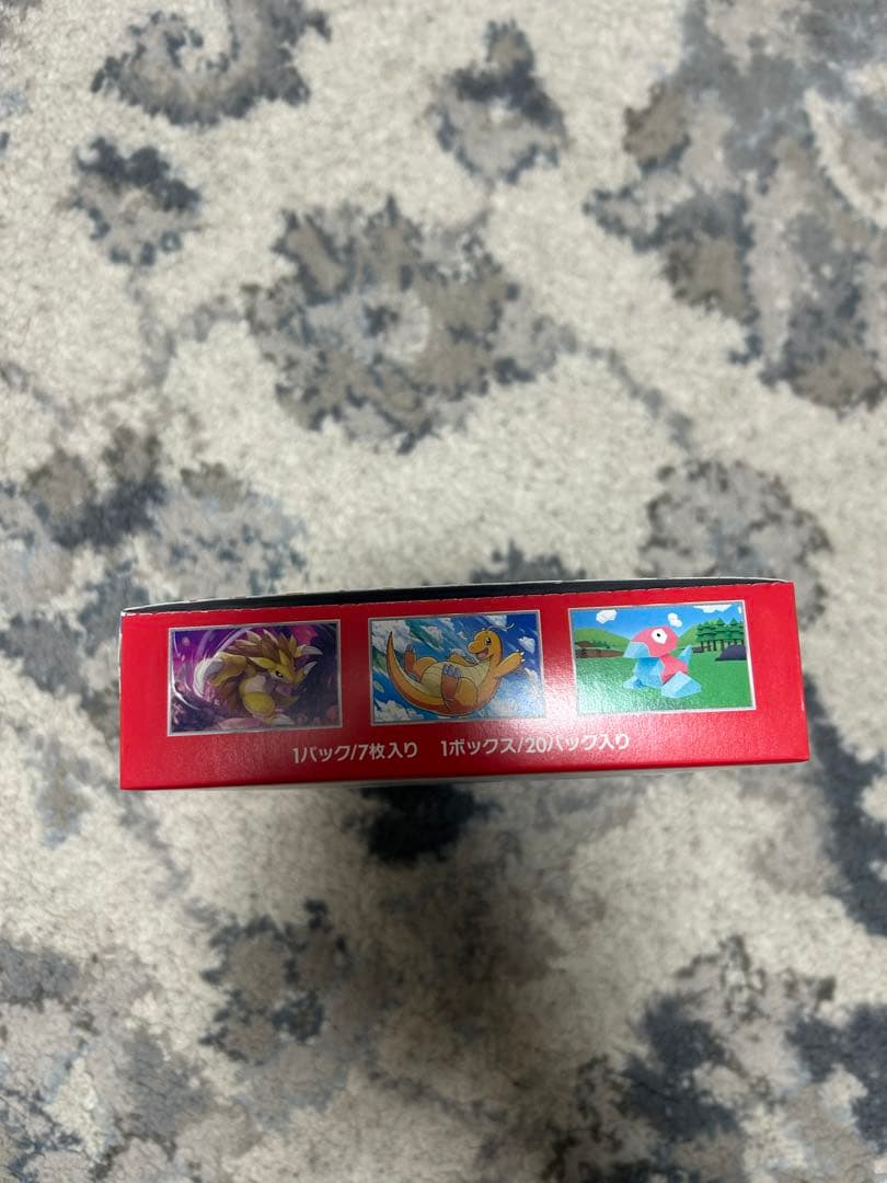 151シュリンク無しペリ付き1BOX