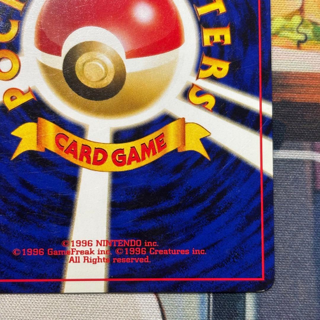 旧裏ポケカおトク2枚セット 旧裏　エンテイ　旧裏　わるいヘルガー