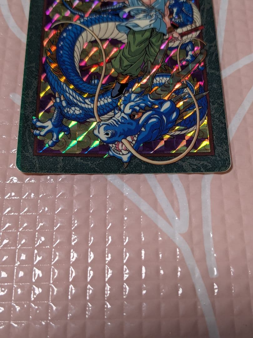 【極美品】ドラゴンボール カードダス ビジュアルアドベンチャー 253 未使用