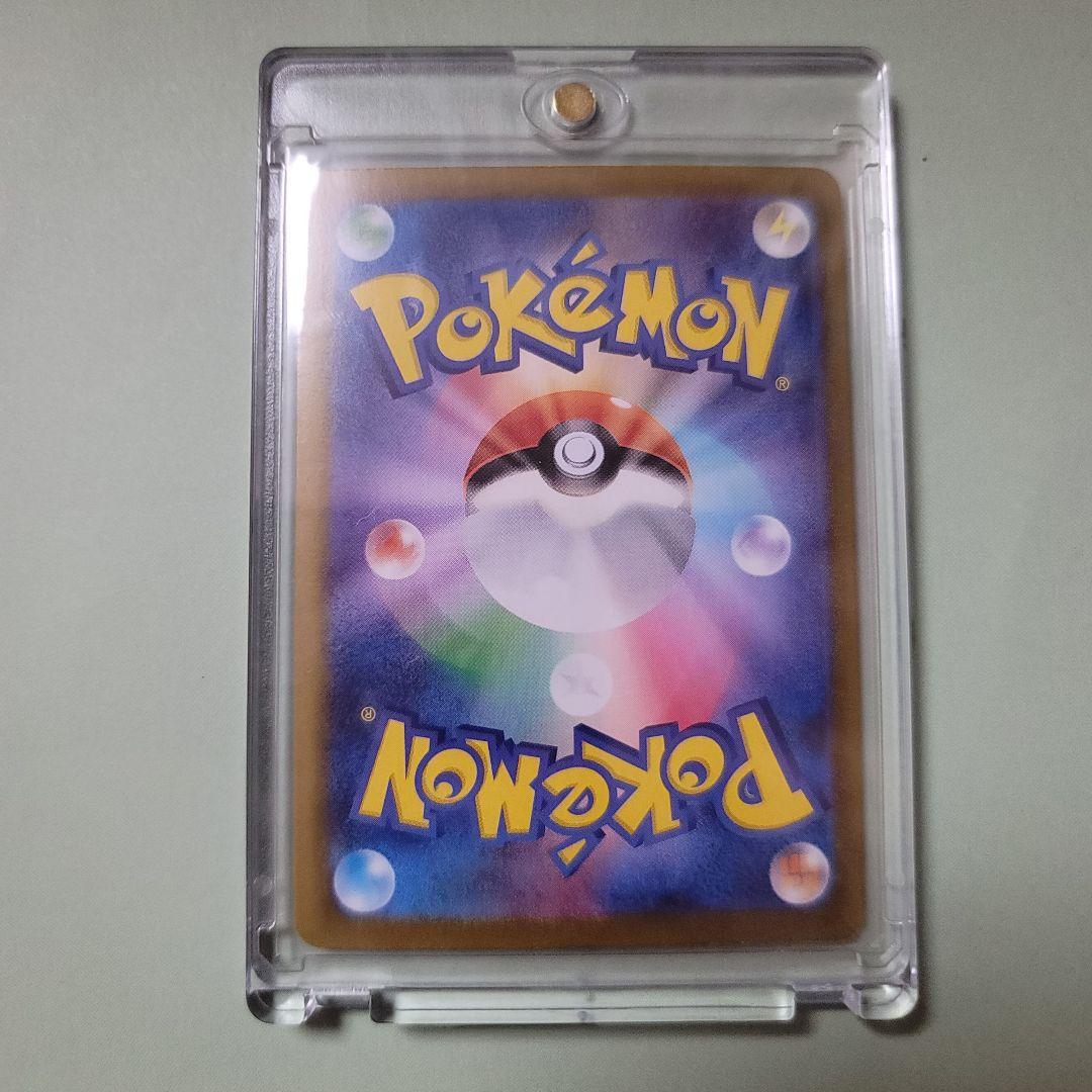 ロケット団のミュウツー ex SAR ロケット団の栄光 1/31-2/1発送不可