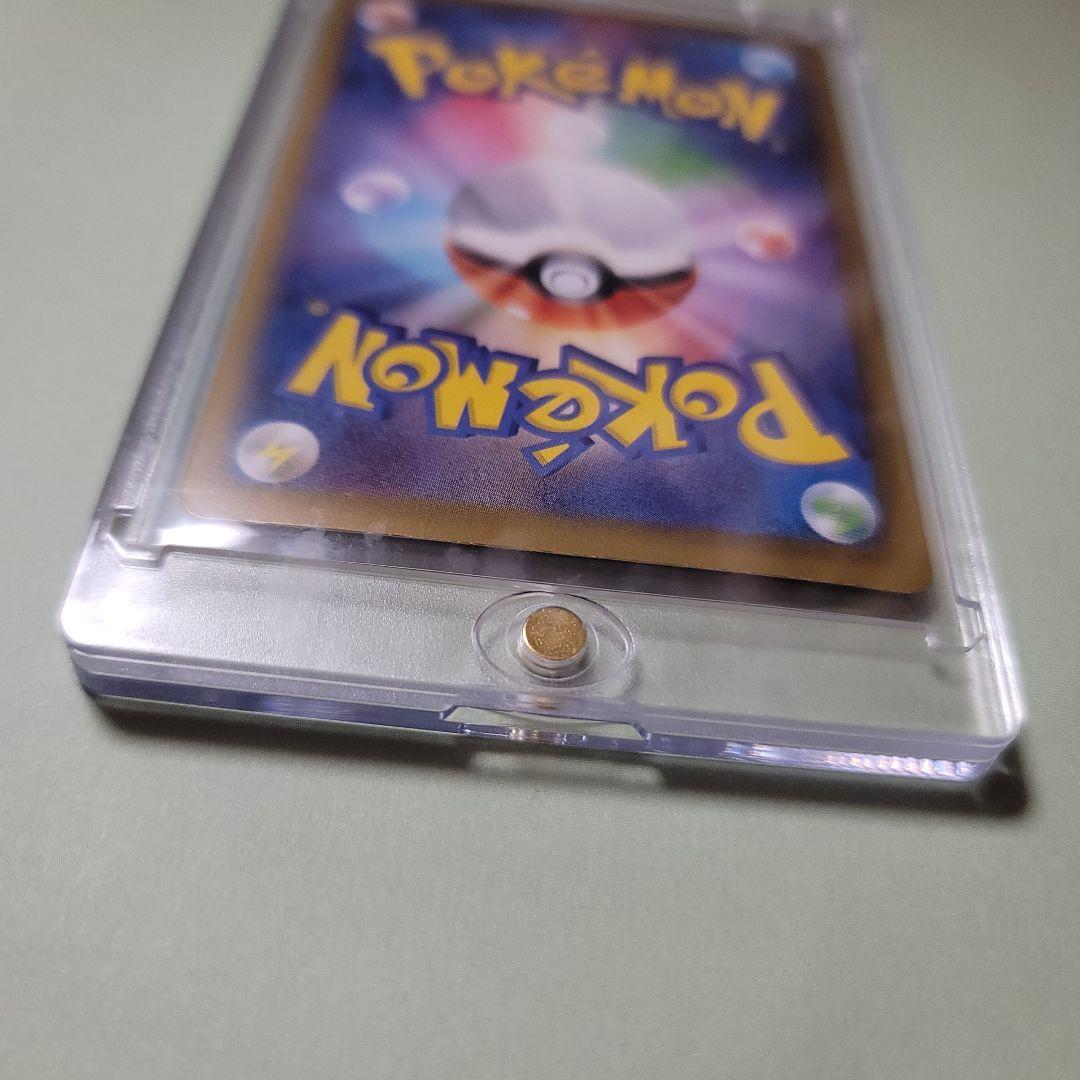 ロケット団のミュウツー ex SAR ロケット団の栄光 1/31-2/1発送不可