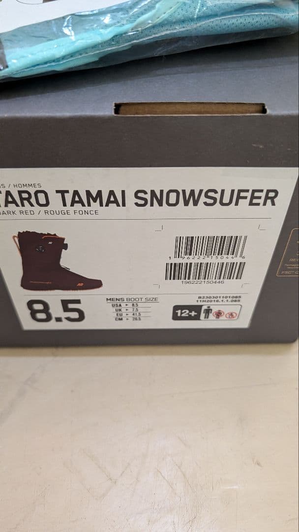 K2 TTブーツ TARO TAMAI SUFER 2回使用品