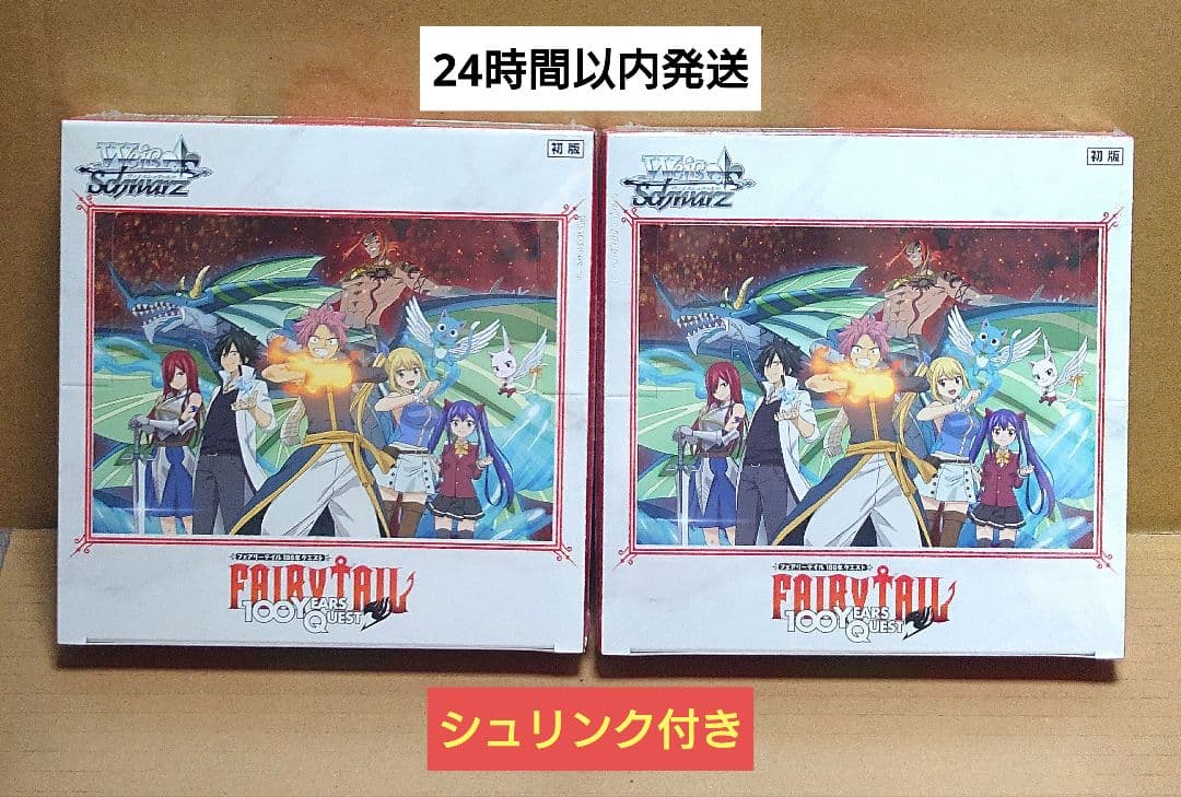フェアリーテイル 2BOXセット ヴァイスシュヴァルツ