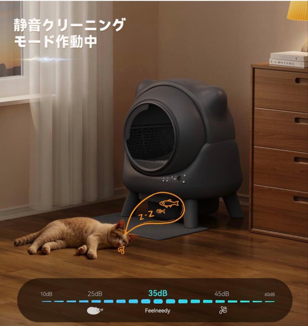 ❤️大特価❤️ 猫自動トイレ　スマホ管理　センサー搭載　多頭飼い対応　日本語取説