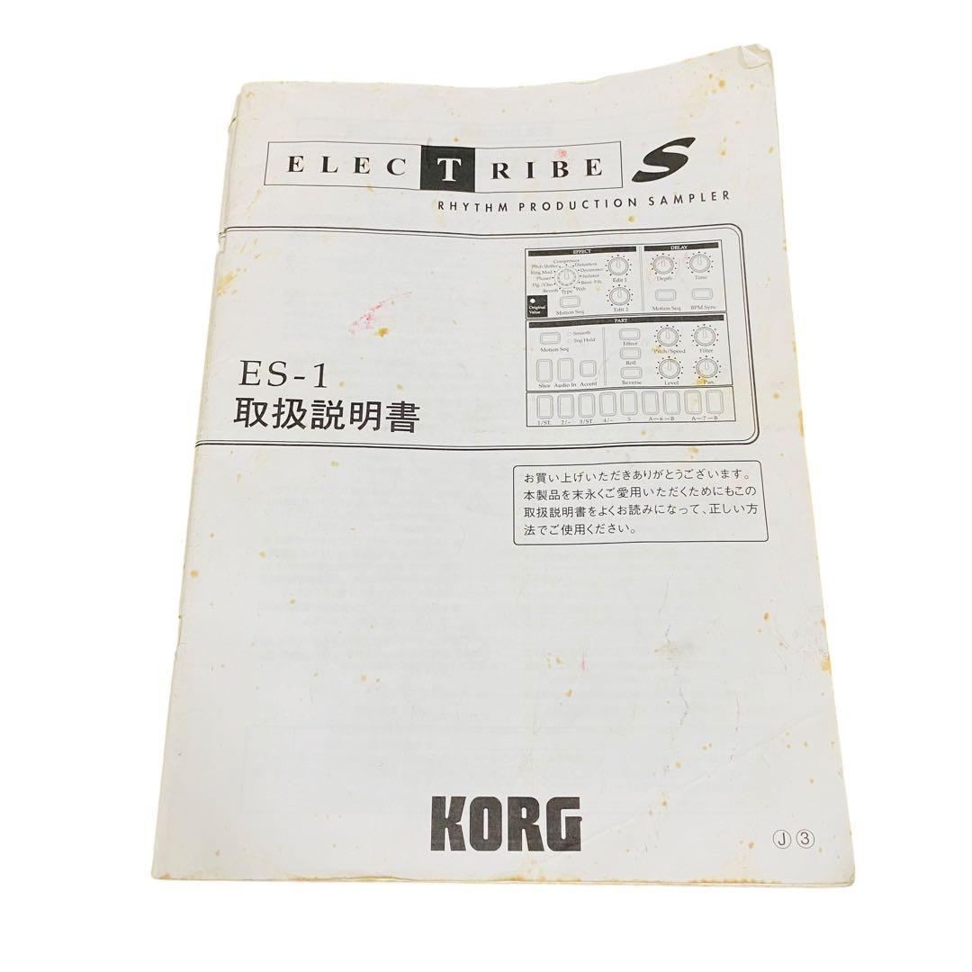 KORG ES-1 ELECTRIBE エレクトライブ　サンプラー　動作確認済み