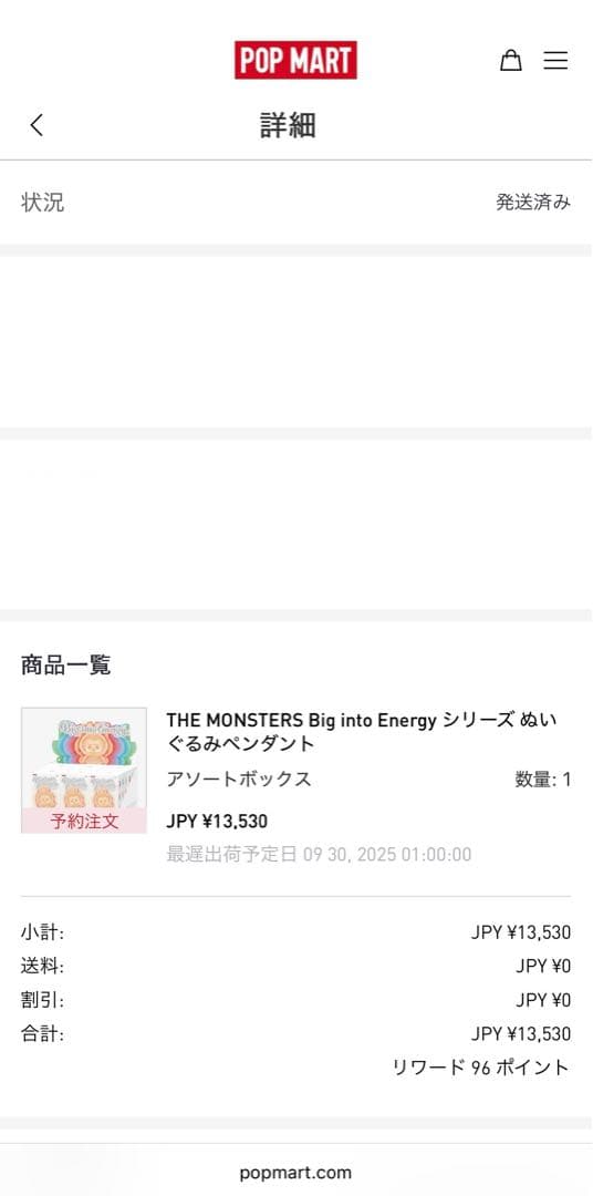 正規品　ラブブ　LABUBU エナジー　シークレット