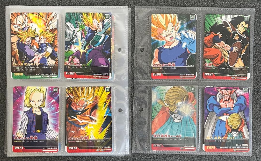 ドラゴンボールデータカードダス プレミアムエディション（PE）フルコンプリート品