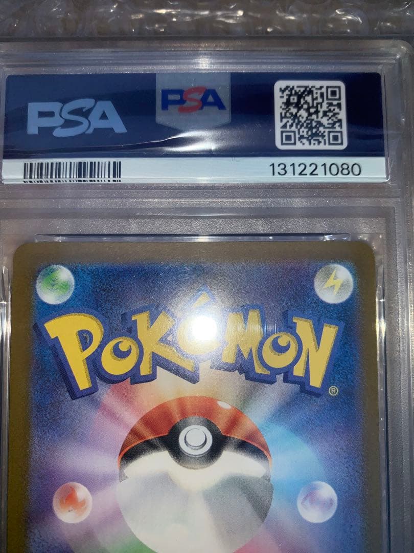 【PSA10 】トドロクツキex SAR テラスタルフェスex