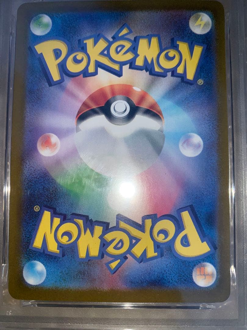 【PSA10 】トドロクツキex SAR テラスタルフェスex