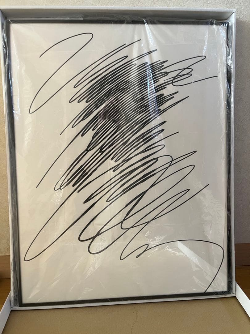 究*杯様 AICON シルクスクリーン 額装済み