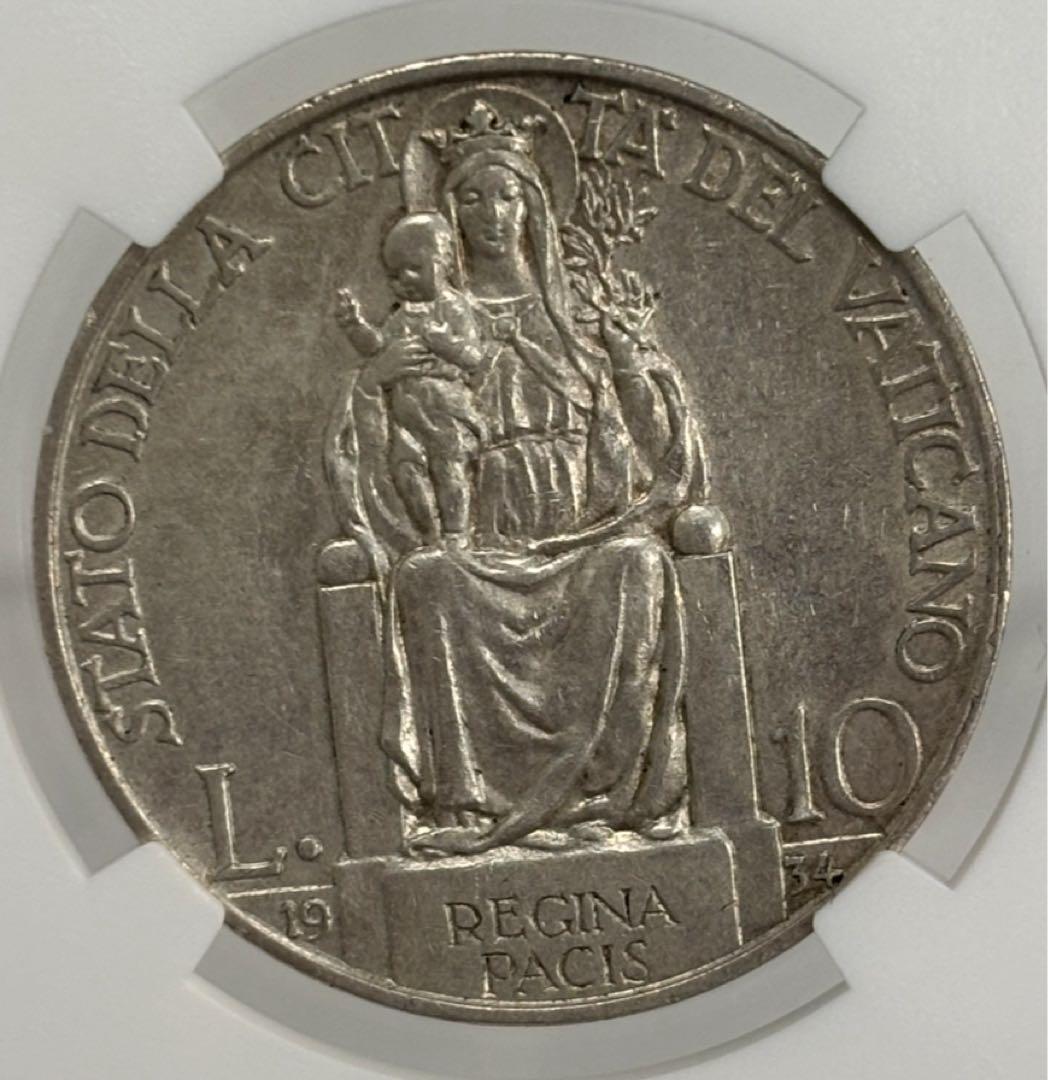 1934年 XIIIバチカン市国 10リラ銀貨　教皇ピウス11世 NGC認証