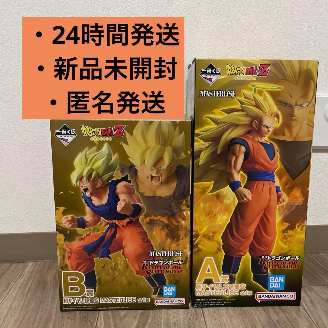 ドラゴンボール1番くじ　A賞&B賞セット