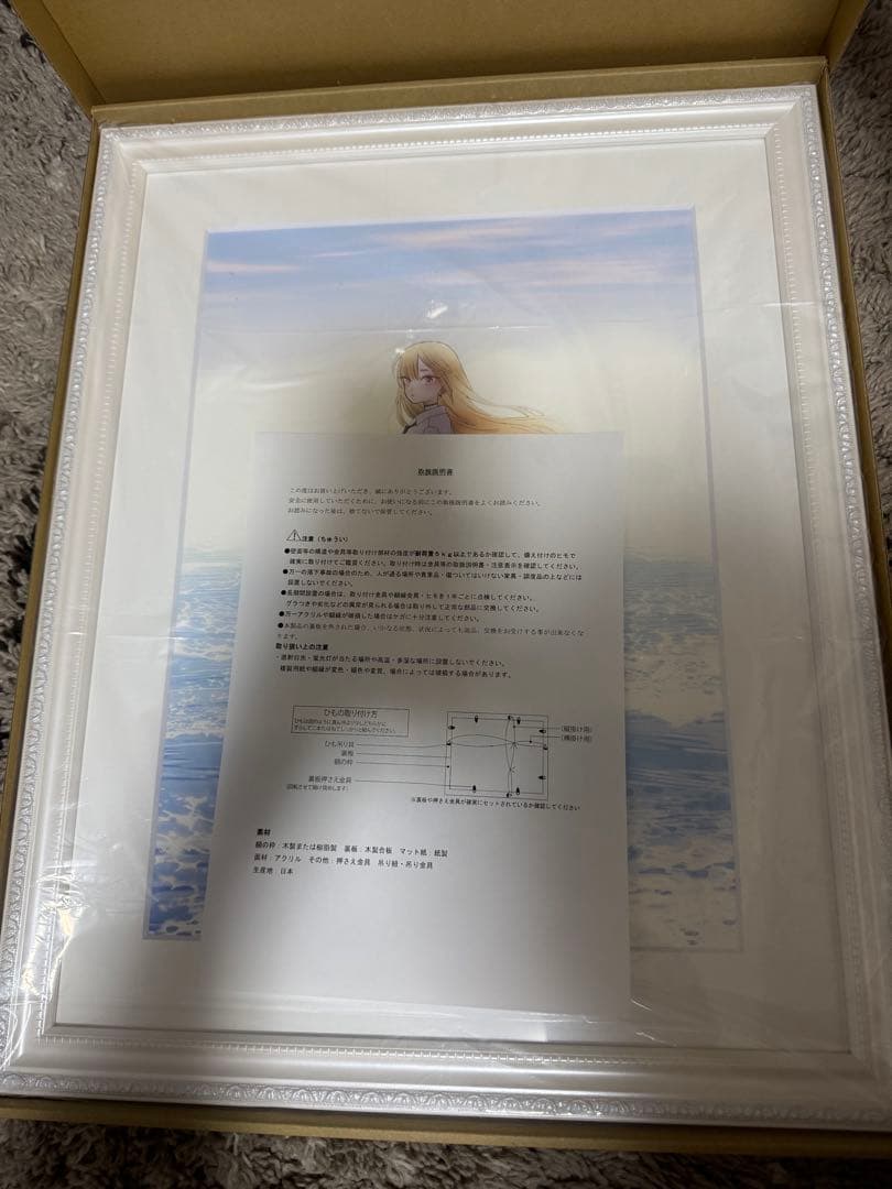 その着せ替え人形は恋をする　福田晋一　直筆サイン入り　複製原画 喜多川海夢