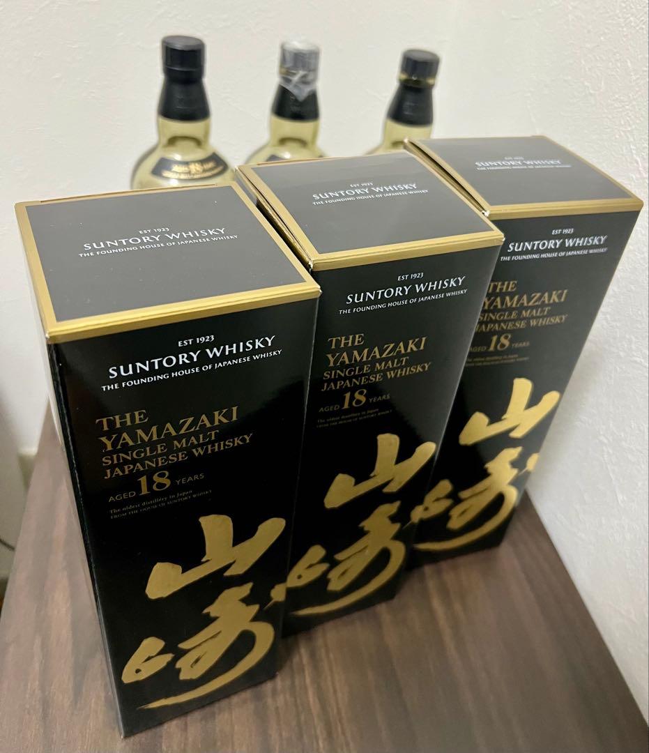 【山崎18年】空き瓶　カートン付き　3組