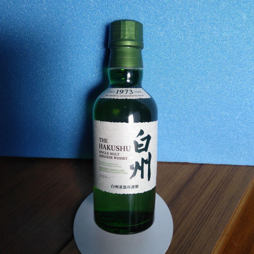 白州シングルモルト700ml+白州シングルモルト180ml=11333円