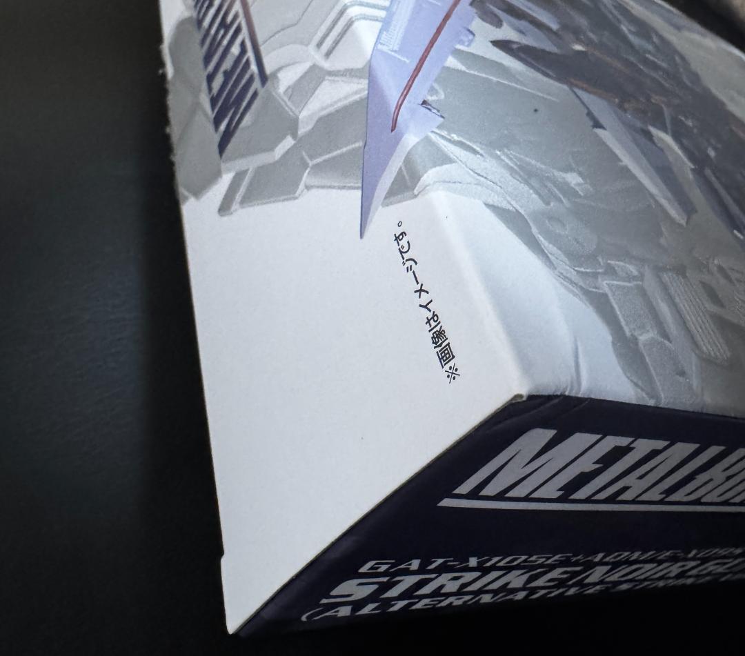 LBUILD ストライクノワールガンダム【※概要要確認】