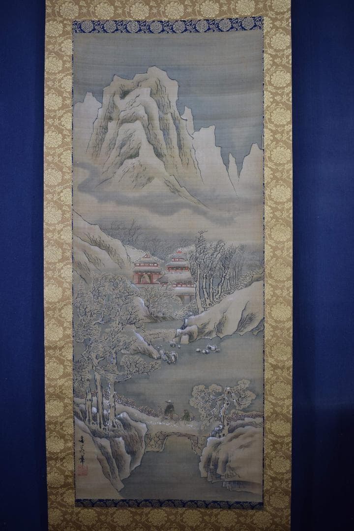 【模写】谷文晁/寒山訪友図/山水人物図/掛軸☆宝船☆Y-181　JM