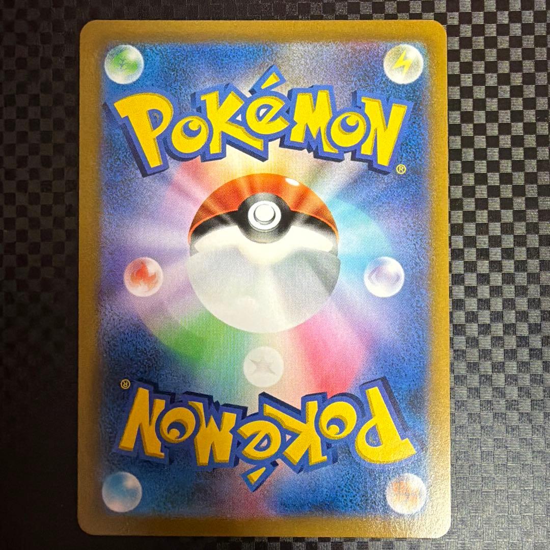 ユウリ SR S8b VMAXクライマックス 276/184