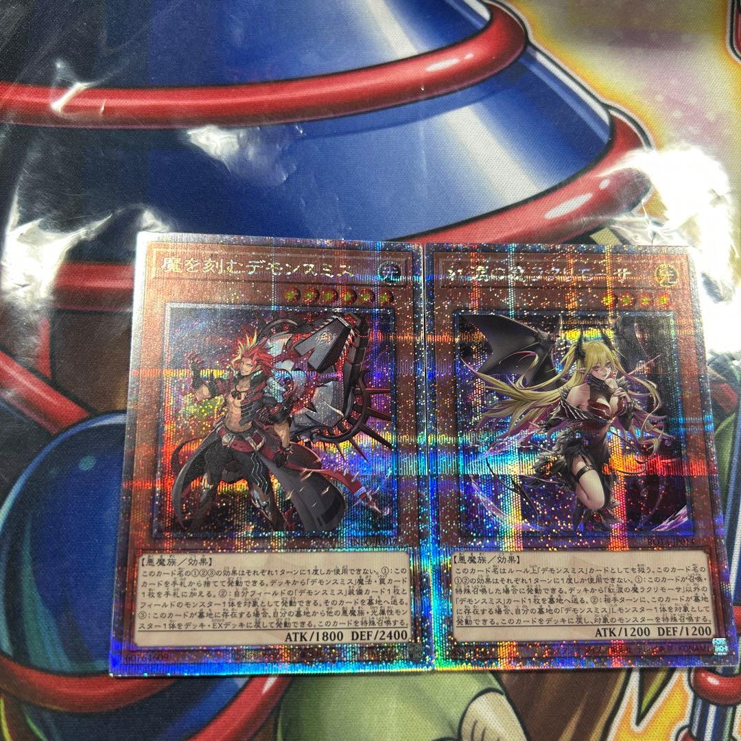 遊戯王　魔を刻むデモンスミス　紅涙の魔ラクリモーサ　25thシク　極美品　同座標