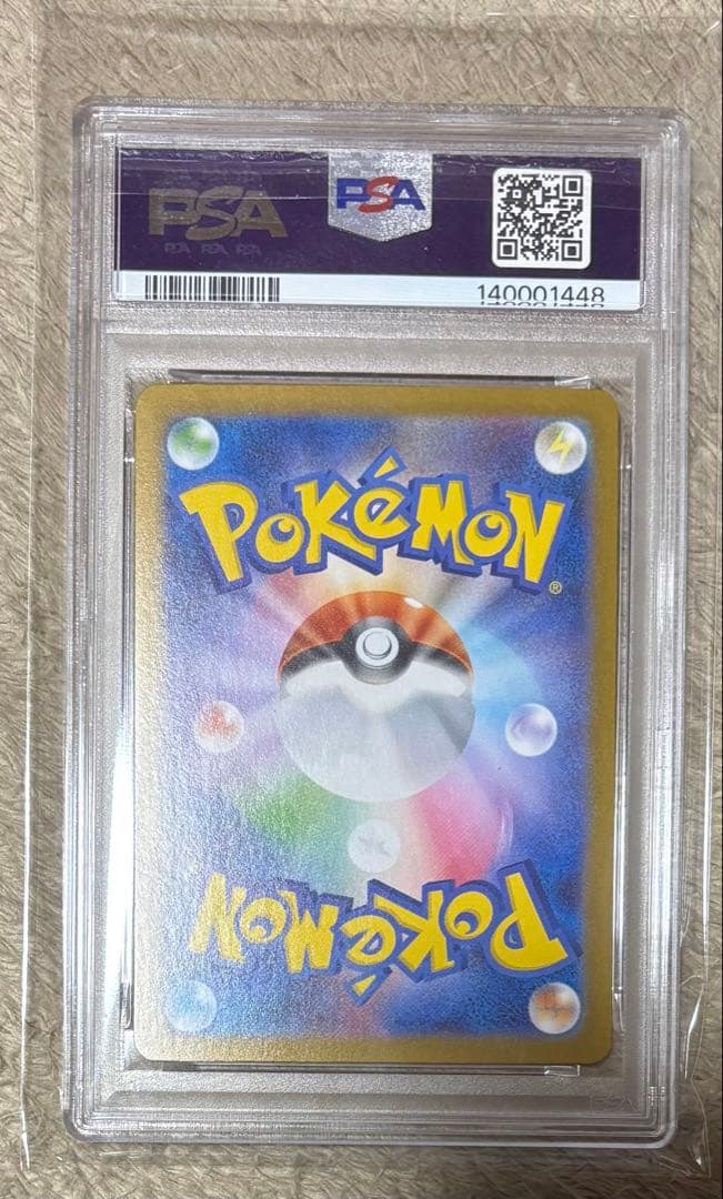 ポケモンカード　オドリドリex SAR PSA10