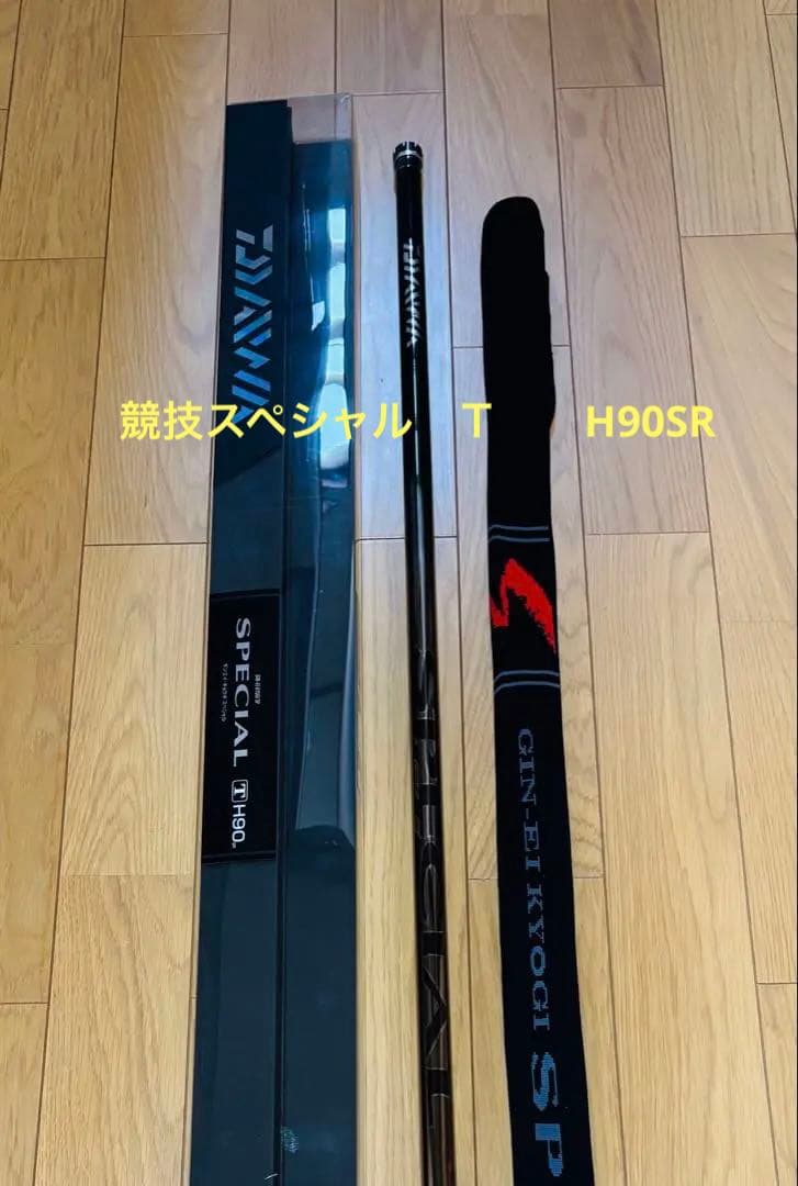 ダイワ銀影競技スペシャル　Ｔ　H90SR