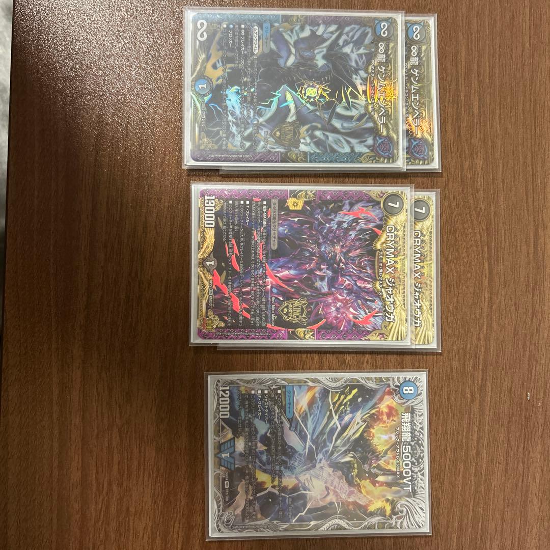 デュエルマスターズ アナカラーオービーメイカー　スリーブ付き