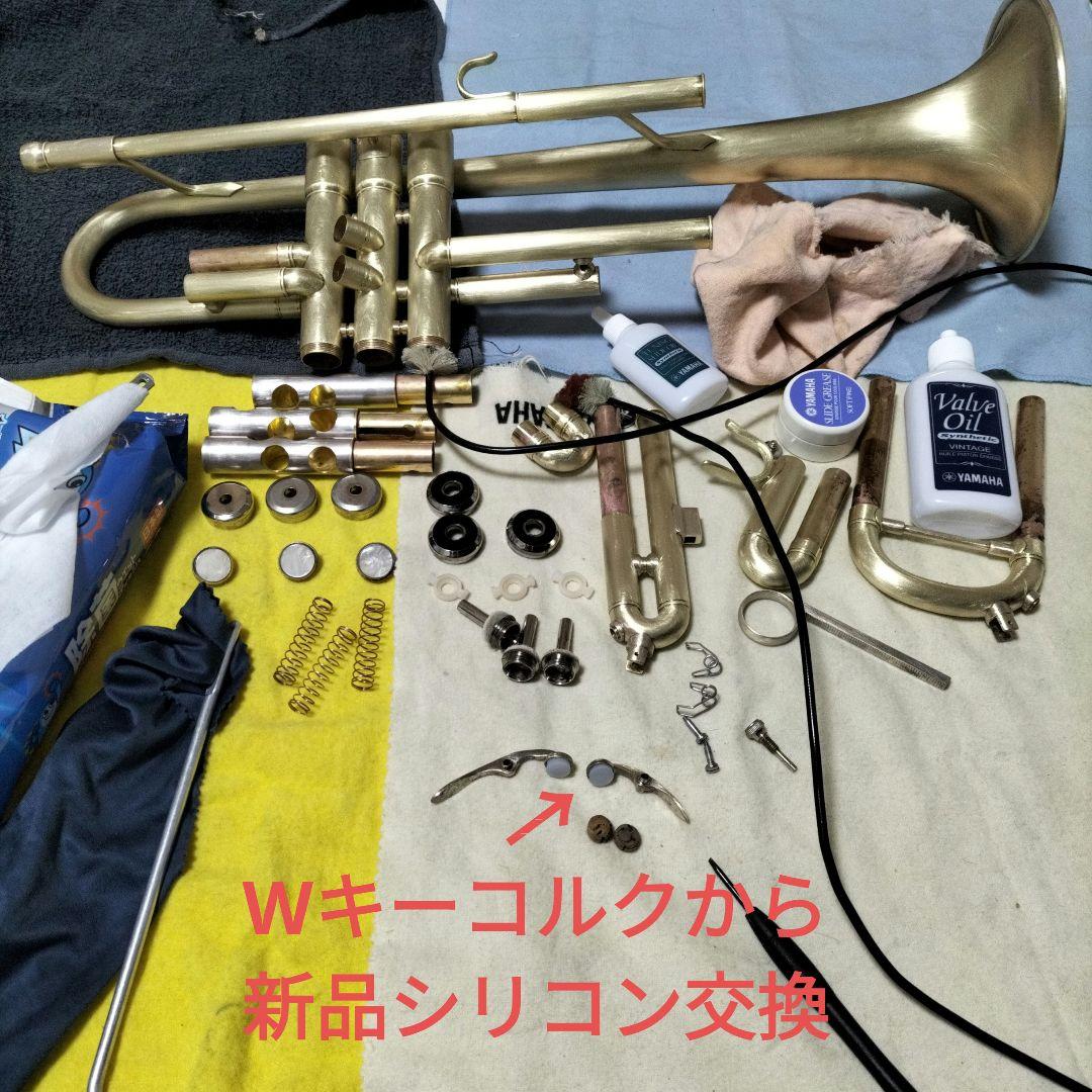 トランペット ミネルバ 加工品