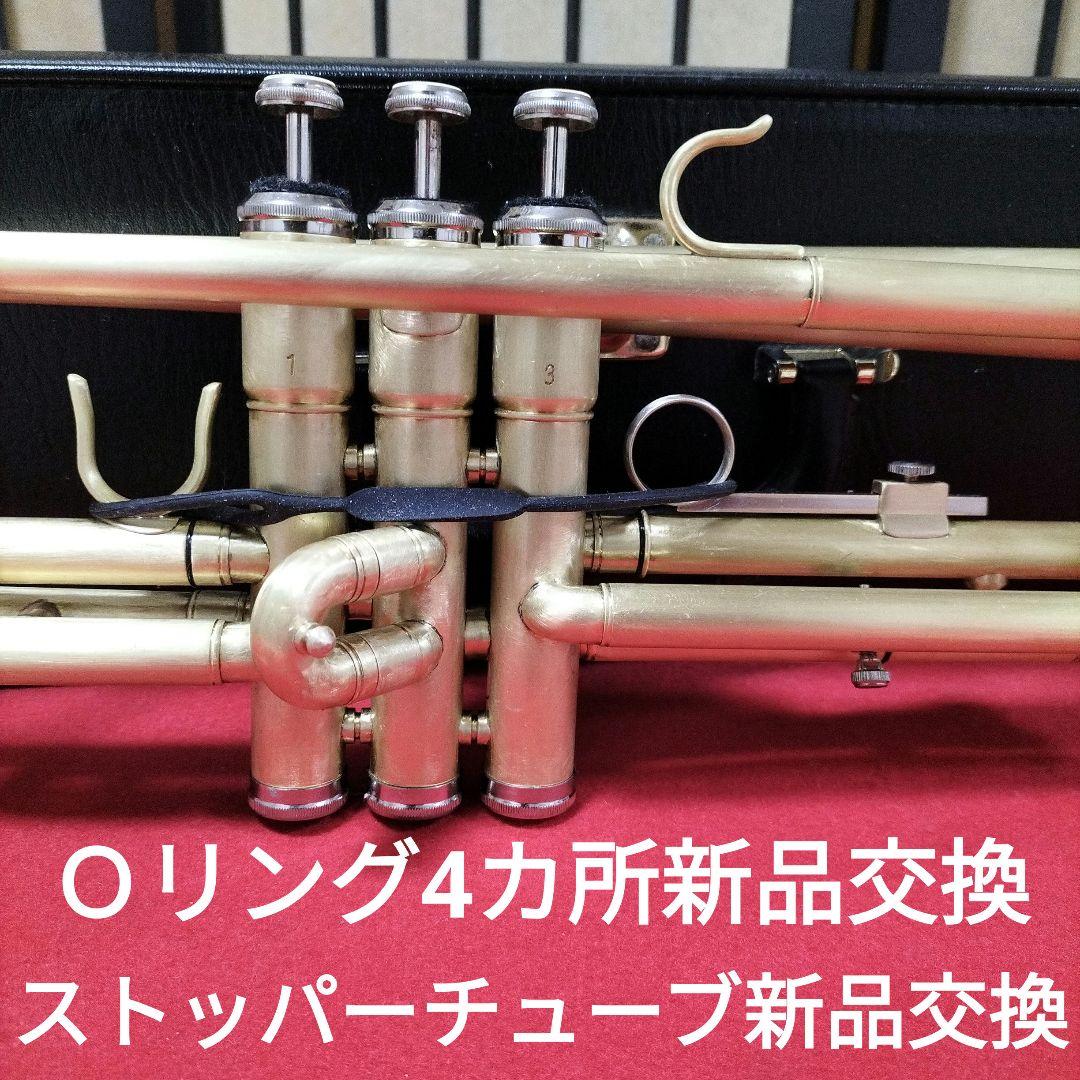 トランペット ミネルバ 加工品