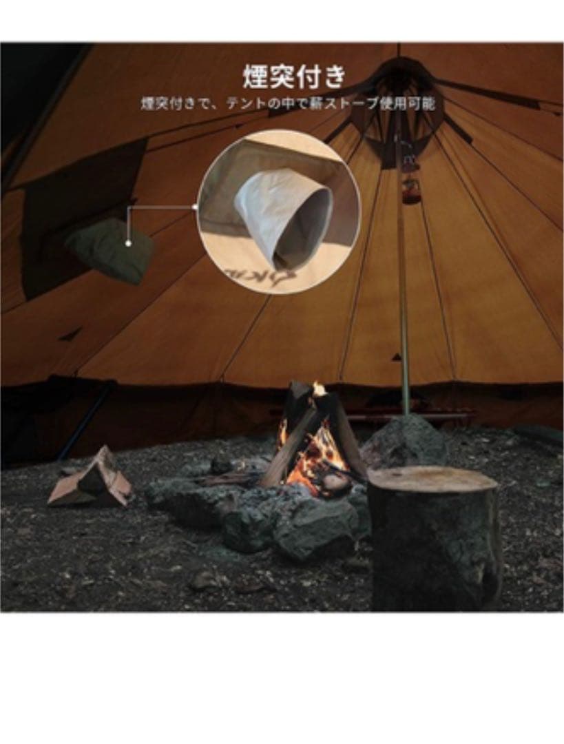 KingCamp ベルテント