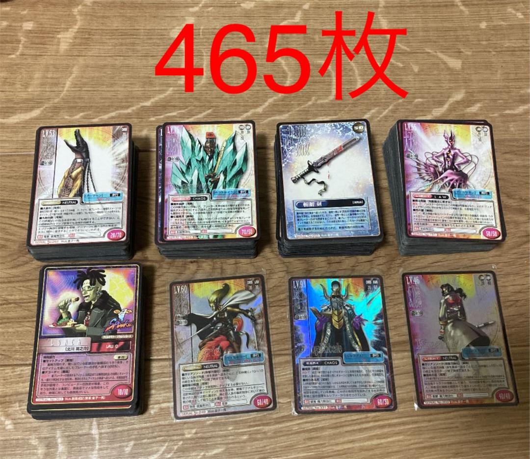 真・女神転生　トレーディングカード　465枚　1997年