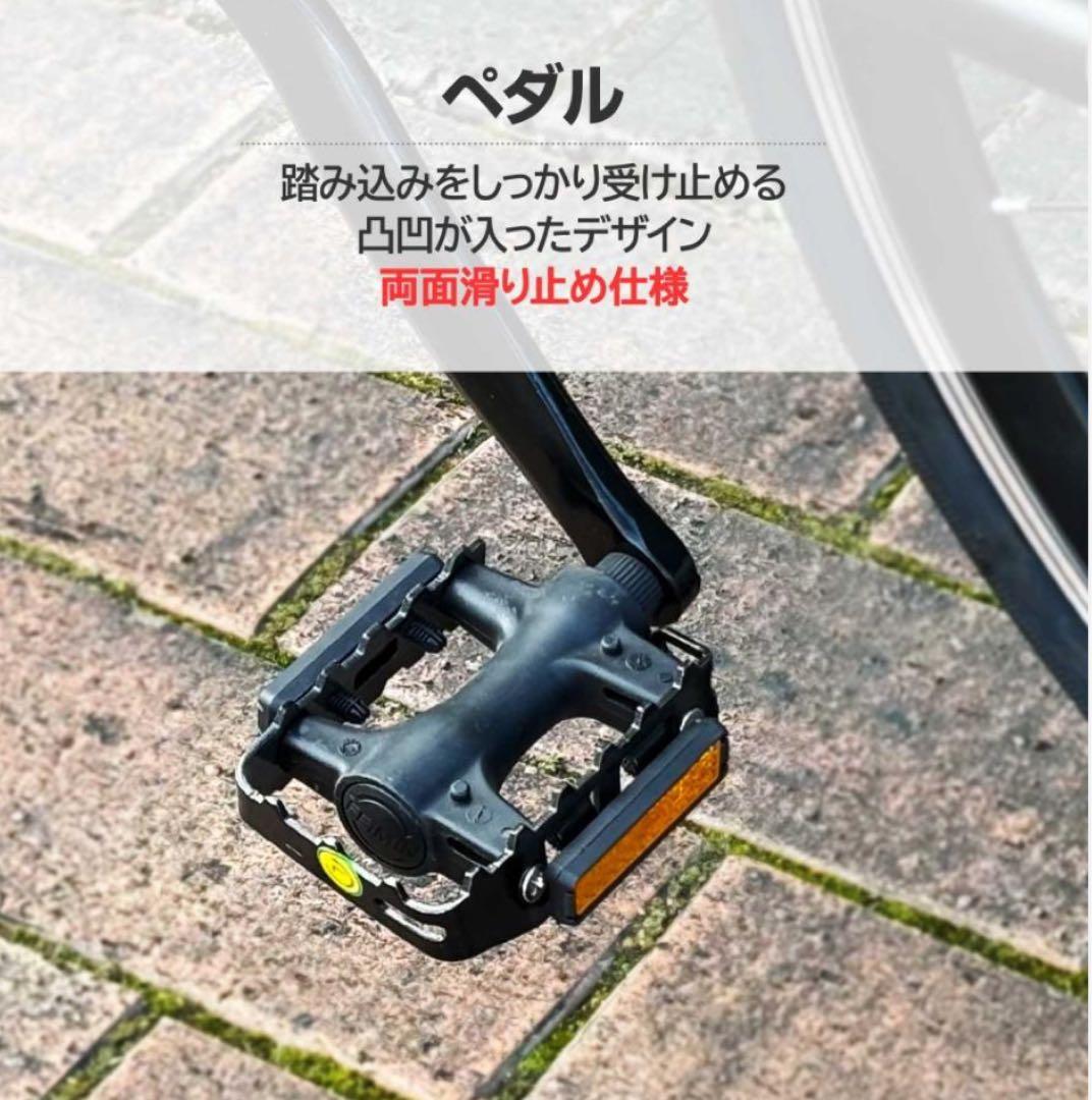 クロスバイク 700C×28C 軽量15kg 21段変速 ブラック