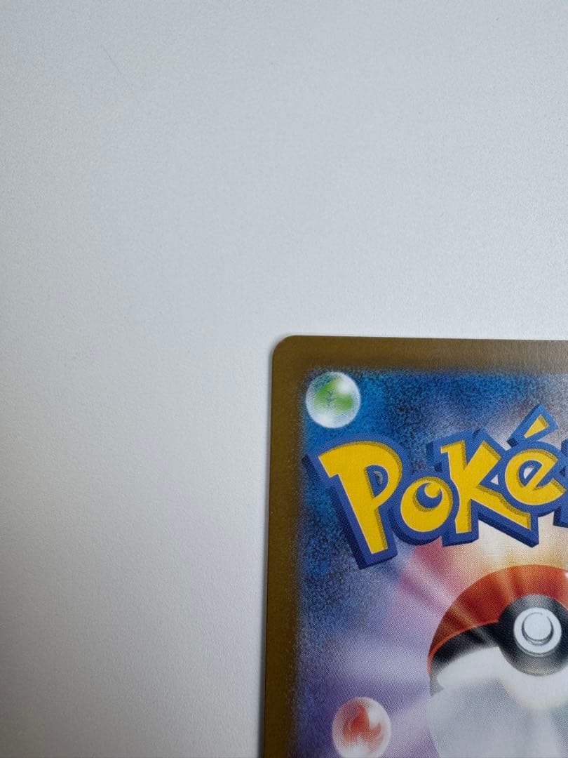 センタリング良好 ポケモンカードゲーム サーナイトex MUR