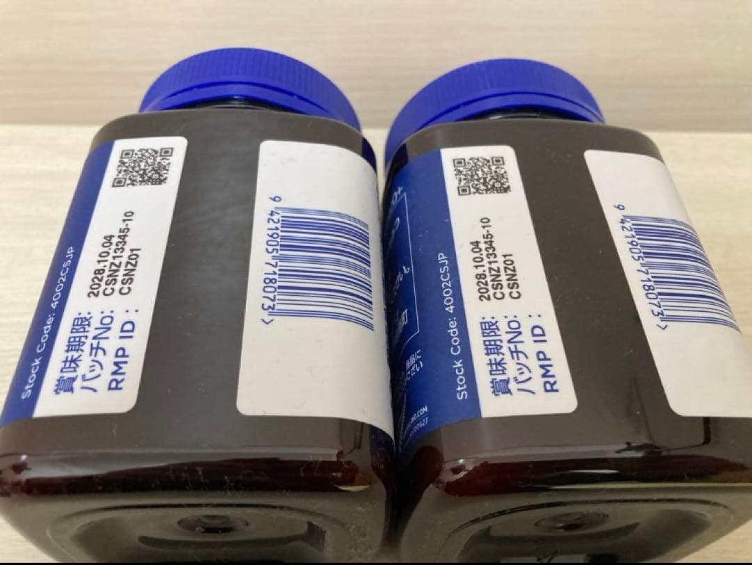 【お得な２個セット】　cosana コサナ マヌカハニー　MGO400 500g