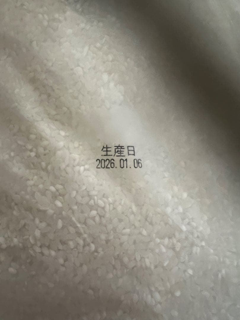 令和6年産　国産ブレンド米　精米済み25kg【5kgx5袋】