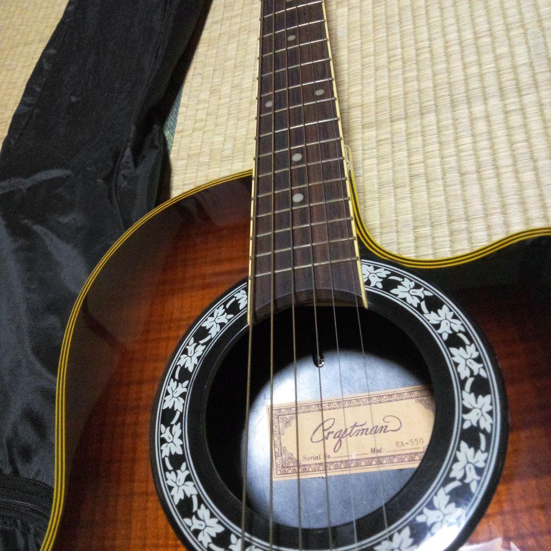 Craftman EA550 エレアコギター