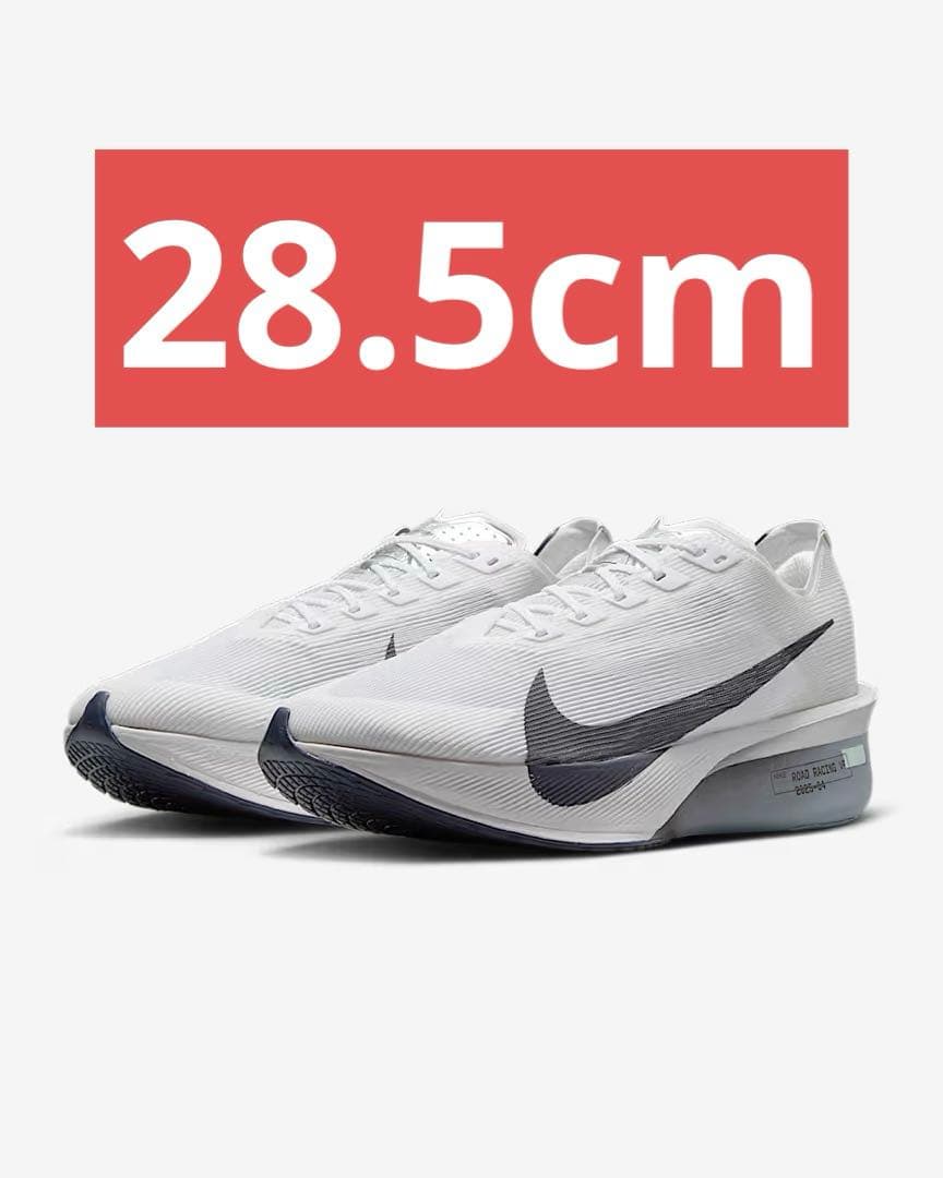 Nike ヴェイパーフライ 4 ネクスト% 28.5 シューズ マラソン 新品
